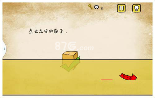 最囧游戏又挂了第5关图文攻略：如何拉出隐藏箱子通关
