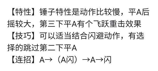 暗魔领主连招秘籍大公开