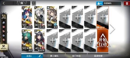 明日方舟SN-S-1关卡通关指南：详解A／B图打法与干员搭配