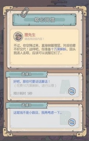 最强蜗牛狸先生10万黑蝌蚪的获取之道