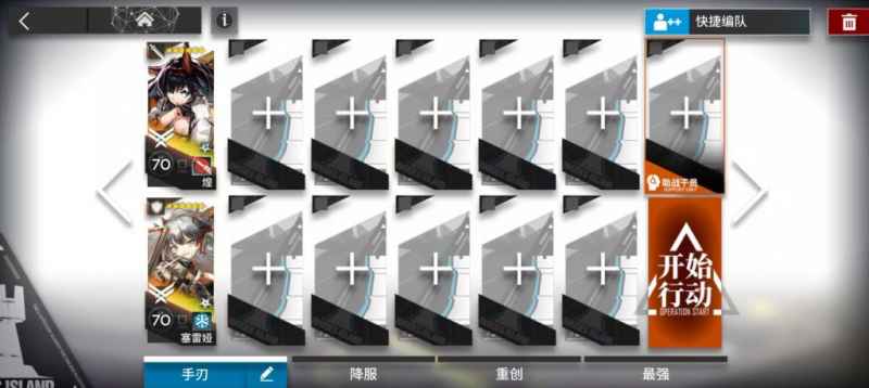 明日方舟RS-4活动通关心得：配队与打法全解析