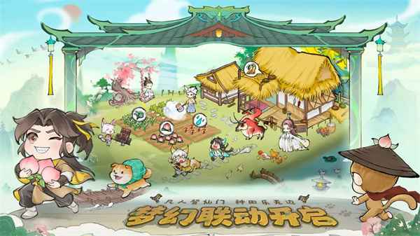 最强祖师仙盟怎么解锁-仙盟解锁及玩法详情