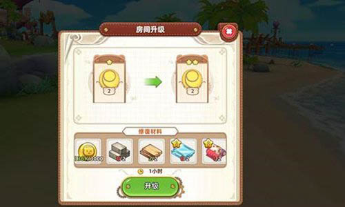 悠长假期动物旅馆升级全攻略