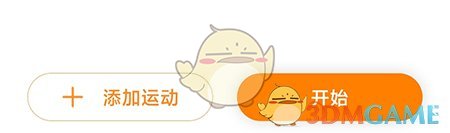 快数运动组合全攻略