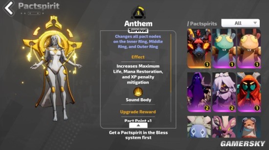 快速升级方法攻略汇总