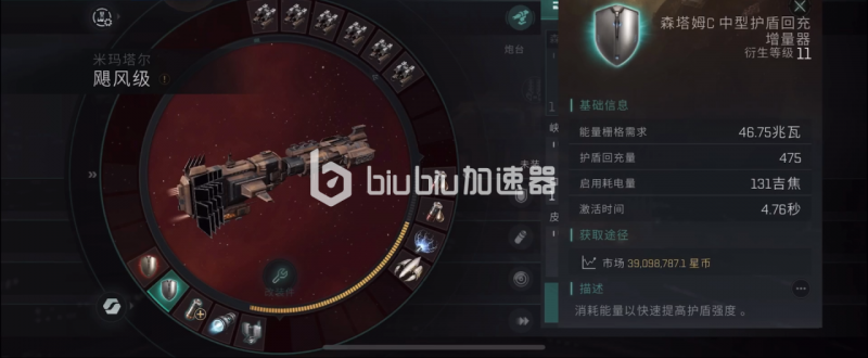 星战前夜无烬星河：如何选择合适的驱逐舰？