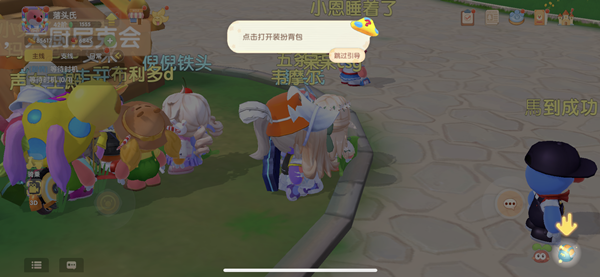 摩尔庄园宅急送活动攻略：轻松跑腿，领取保温箱与安全头盔奖励