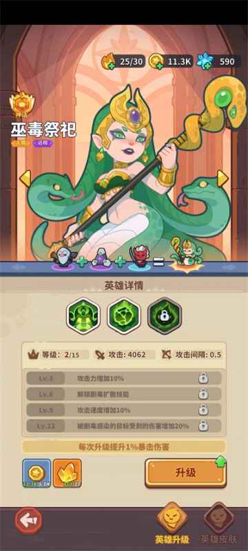 快来当领主萌新避坑攻略-萌新怎么避坑