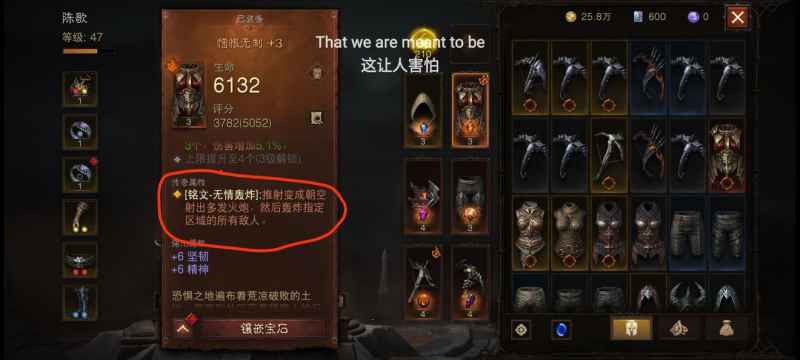 暗黑破坏神不朽精华传承玩法全解析