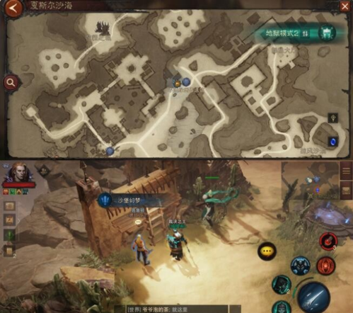 暗黑破坏神不朽沙堡幻梦触发全攻略