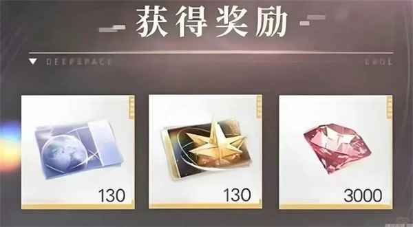 恋与深空3.0前瞻福利码全攻略