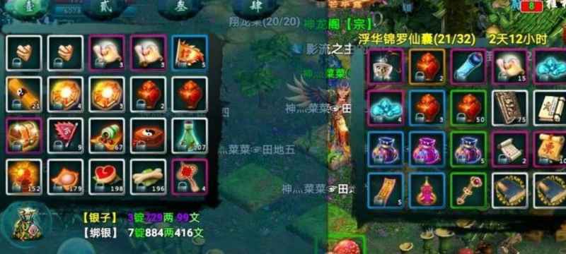 忘仙矿战避红名：策略与技巧全解析