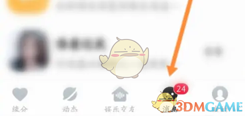 心遇APP查看通话记录的详细步骤与使用技巧