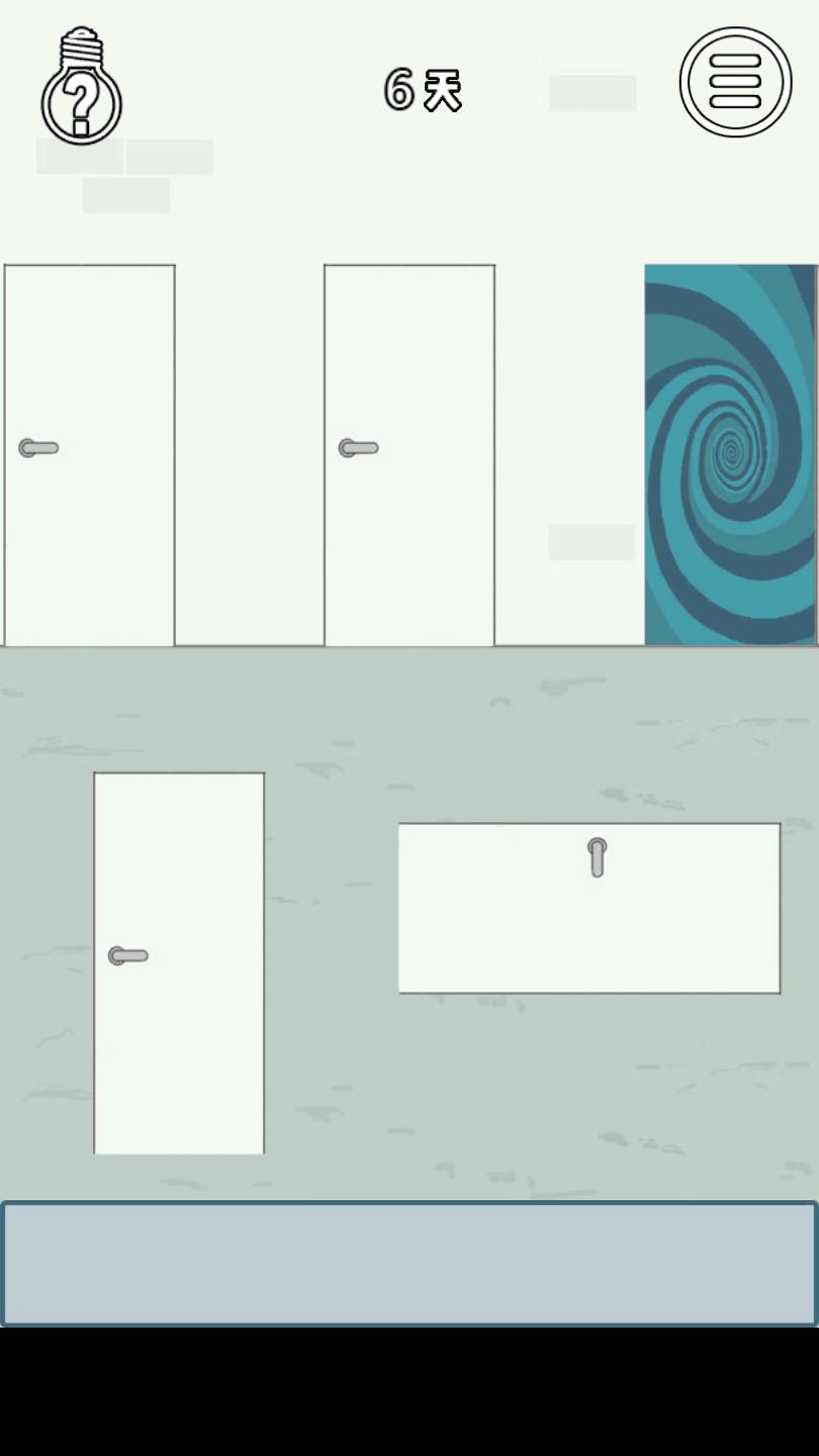 找到老婆的私房钱3第6关通关秘籍：进两次门，选中间门，一步步拿钱