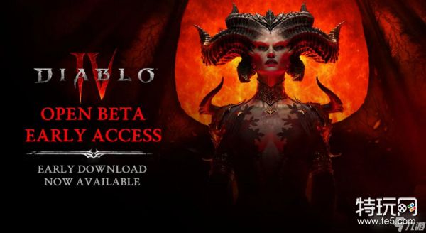 暗黑破坏神4经验药水制作全攻略