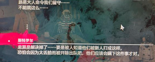 暗喻幻想牛头人轮椅打法全解析