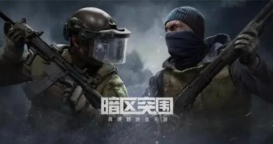 暗区突围空投罐位置全解析