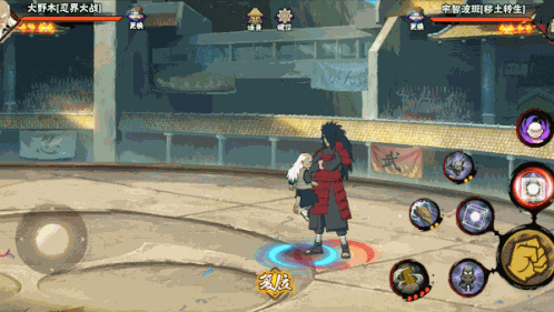 忍战大野木上线！强强强