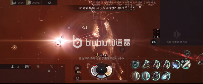 星战前夜无烬星河：如何选择合适的驱逐舰？