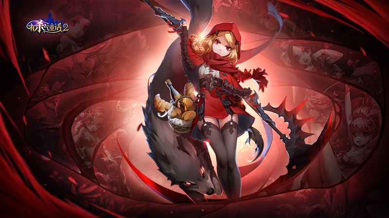 有杀气童话2伙伴出战全攻略