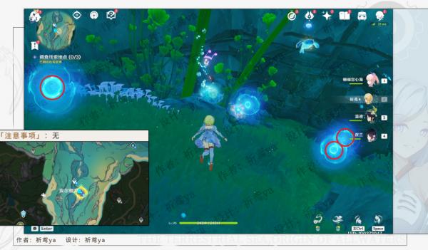 恪尽其责的期盼：原神孤帆幽影任务详解