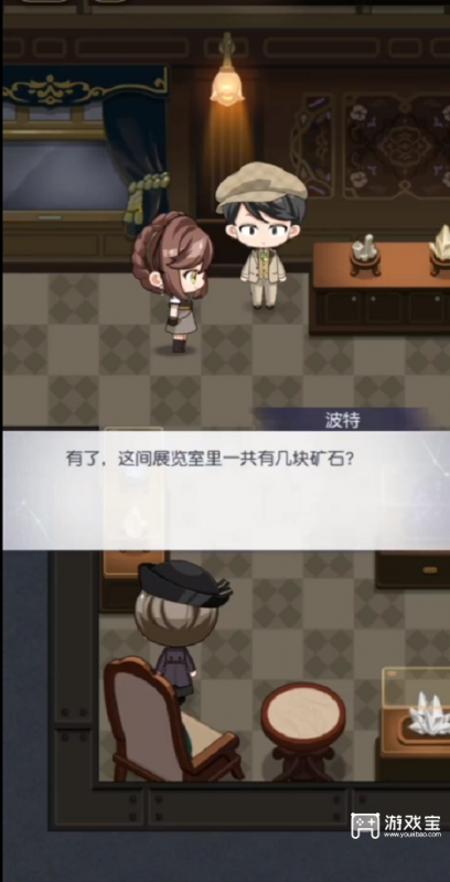 未定事件簿矿工后代答案攻略