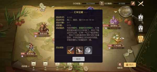 有杀气童话2装备获取全攻略：活动、副本与交易一网打尽