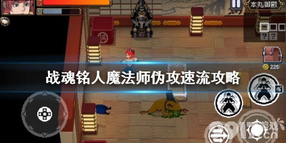 战魂铭人凯瑟琳伪攻速玩法全解析