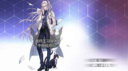 最终王冠巴斯德的英雄图鉴：属性、技能与玩法全解析