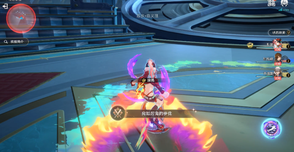 崩坏星穹铁道宛如厉鬼的步伐怎么逃课？
