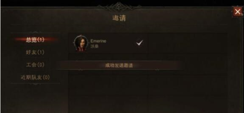 暗黑破坏神不朽加好友全攻略：多种方法助你轻松连接游戏伙伴