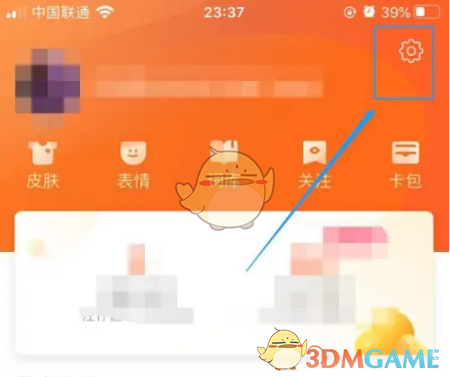 搜狗输入法语音跳转烦人？这样关掉它