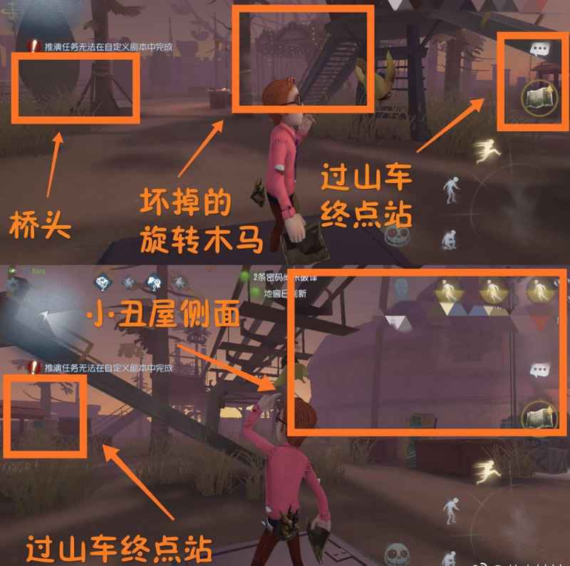 月亮河公园地窖全位置攻略