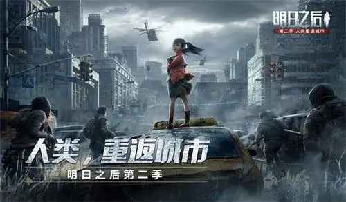 明日之后狙击炮台获取指南：等级要求与作用详解