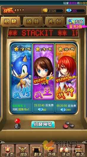 新手养成游戏入门指南：聚焦主角与装备，稳步提升队伍实力