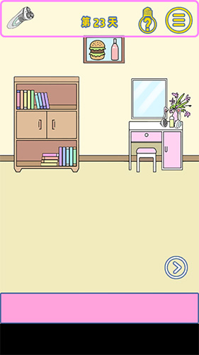 我的女朋友是渣女第二十三关通关攻略与心得分享