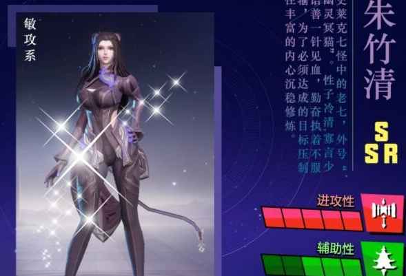 朱竹清玩法心得：打造高效输出，提升团队战力