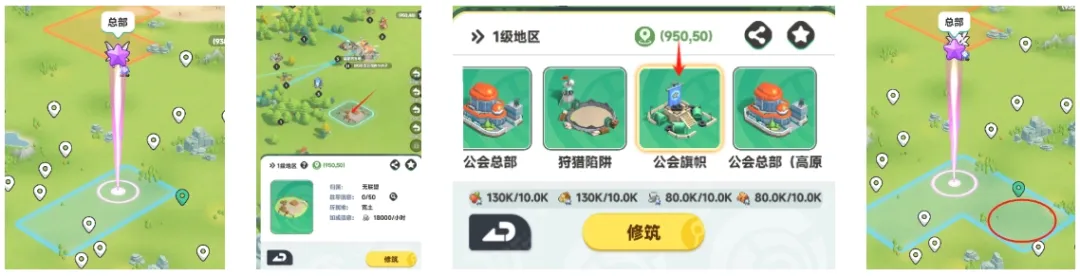 曙光重临公会玩法全攻略