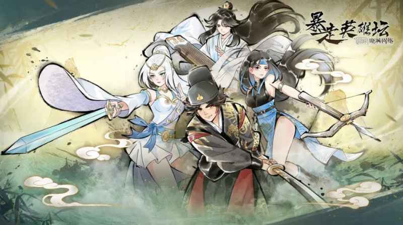 暴走英雄坛无量天机刷新刷分攻略