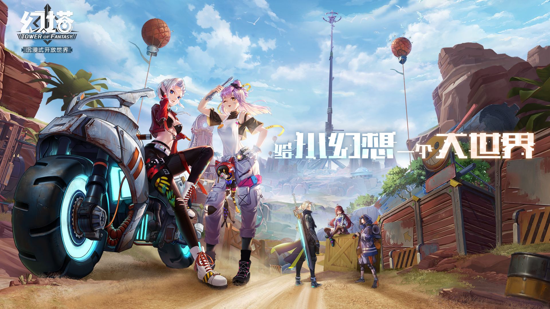 幻塔联合四怎么打-联合四打法攻略