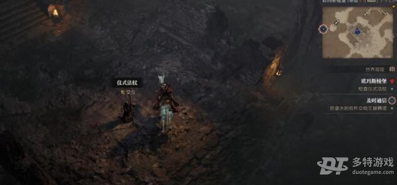 暗黑破坏神4欧玛斯棱堡攻略：位置、任务流程及打法技巧