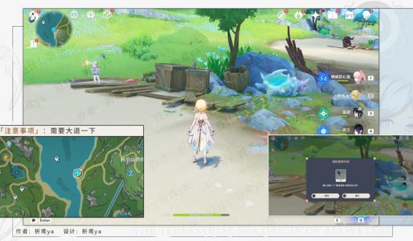 恪尽其责的期盼：原神孤帆幽影任务详解