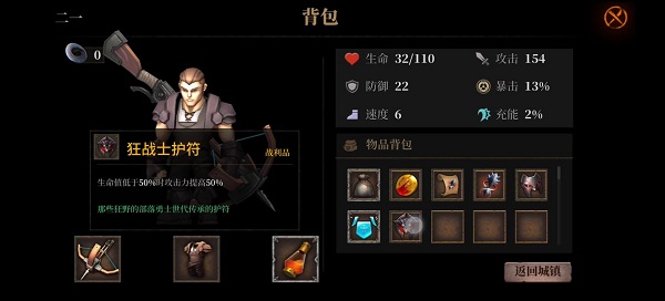 暗魔领主连招秘籍大公开