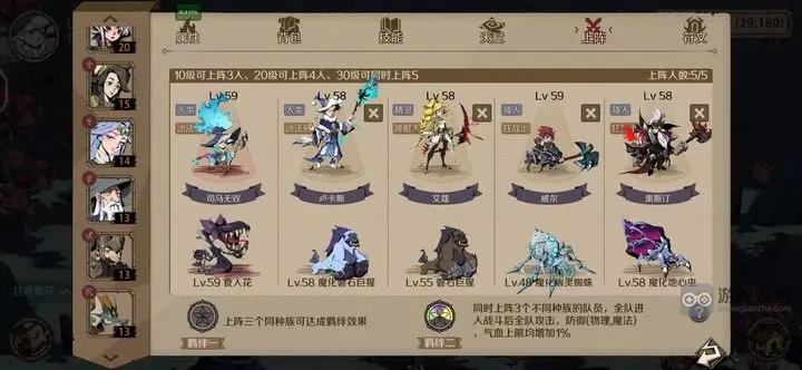 时间之钥宠物装备怎么玩：提升攻略与搭配详解