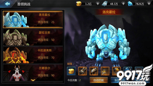 屠魔勋章：战力见证与实力象征
