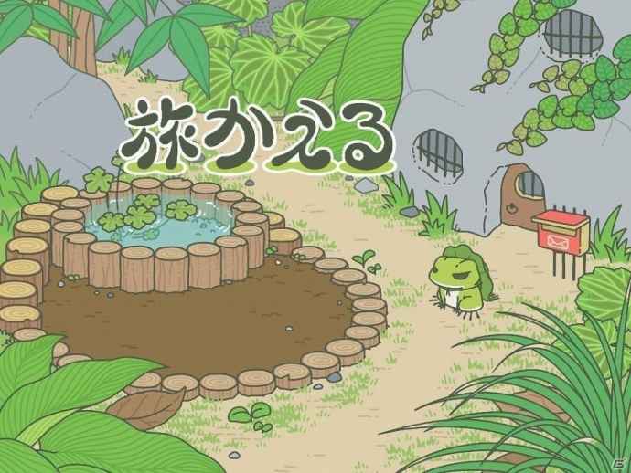 旅行青蛙不会死：辟谣游戏内青蛙不会遭遇车祸