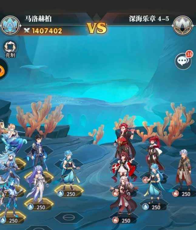 斗罗大陆武魂觉醒深海乐章4-5关卡通关策略与心得