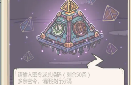 最强蜗牛密令大公开：获取、使用全攻略