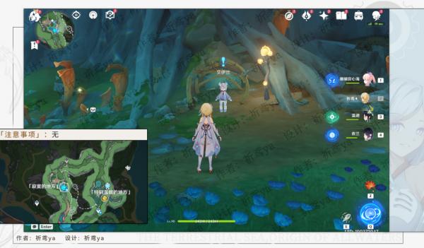 恪尽其责的期盼：原神孤帆幽影任务详解