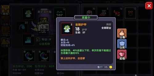 我的勇者掉血流牧师玩法攻略：核心技巧与装备搭配详解